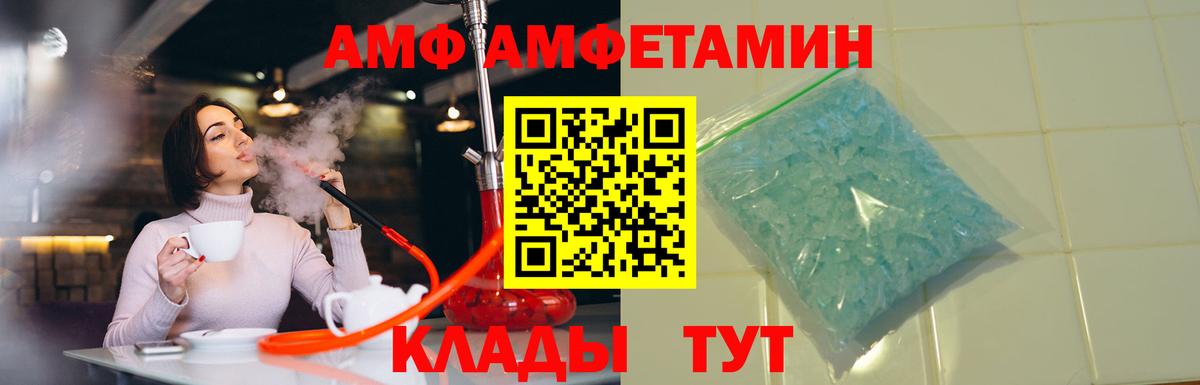 Амфетамин 98% Луга