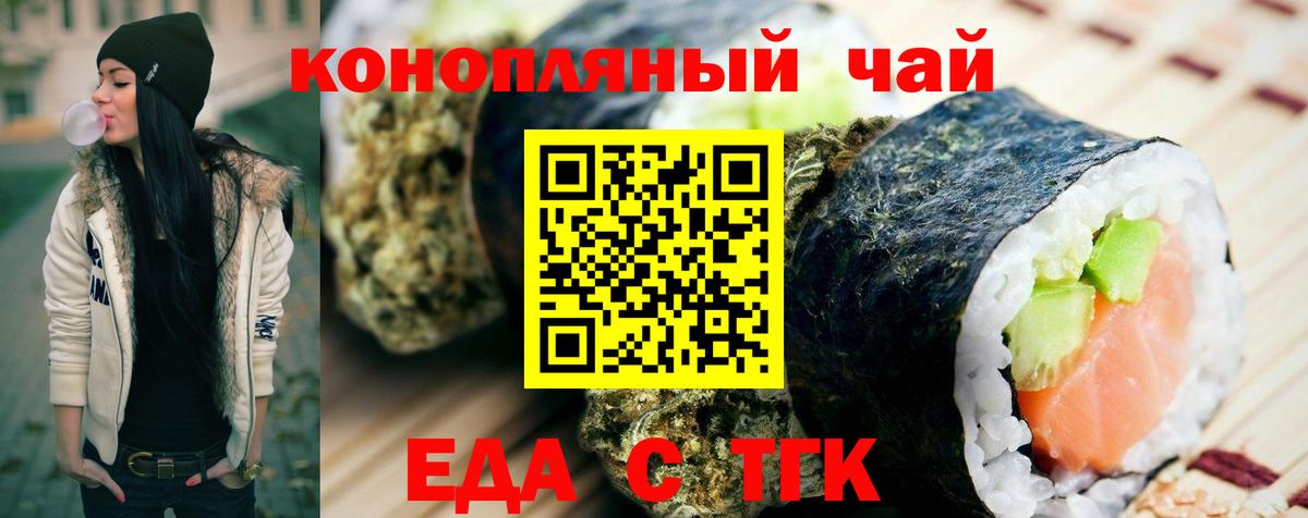 Луга  Canna-Cookies конопля  Вход с VPN 