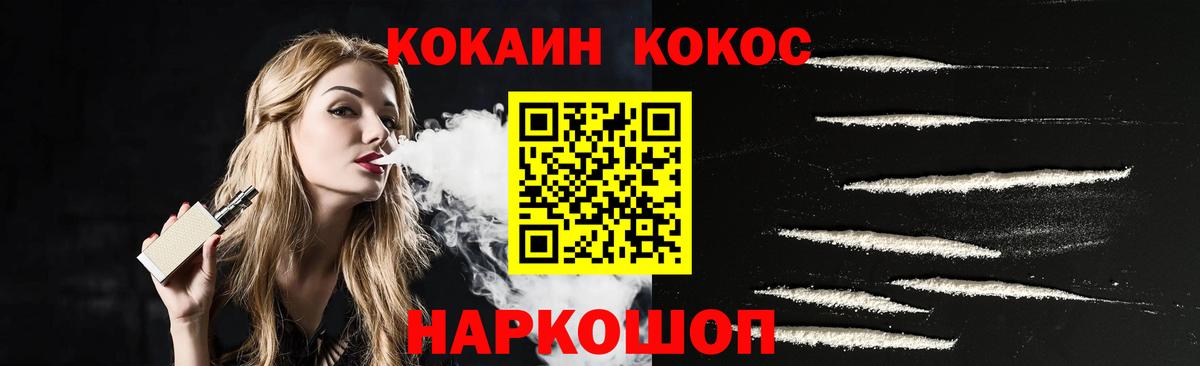 Кокаин  где можно купить   Кокаин Fish Scale  Луга  КОКАИН Колумбийский  Вход с VPN 