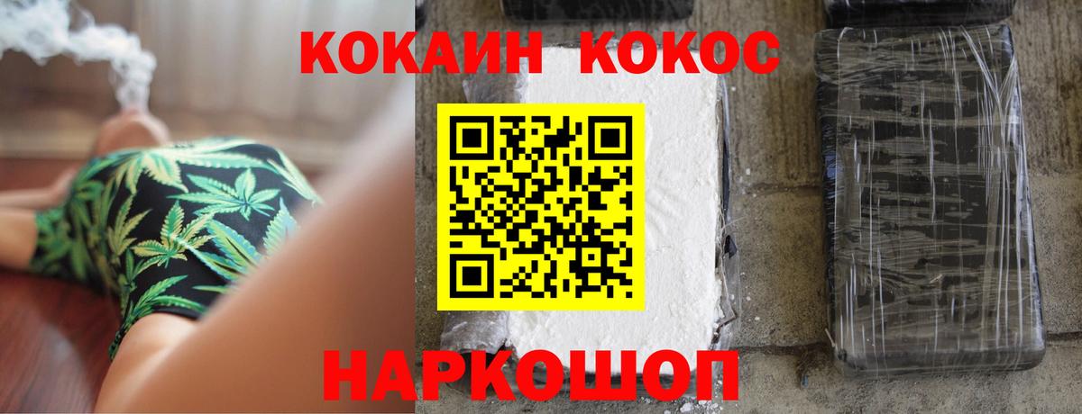 КОКАИН VHQ Луга