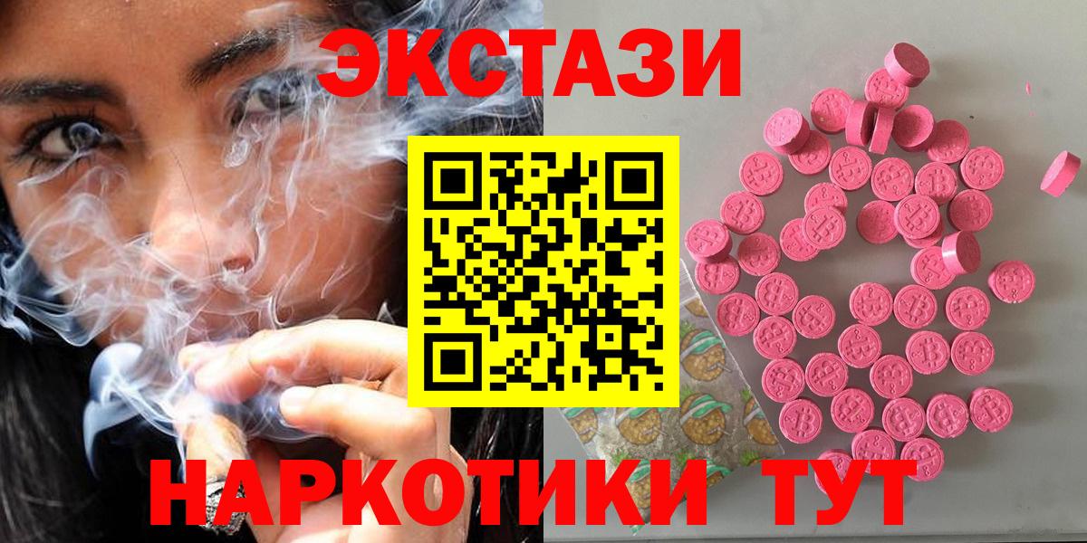 Луга  ЭКСТАЗИ louis Vuitton  Экстази  Вход с VPN 