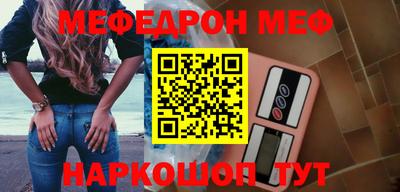2c-b Ипатово