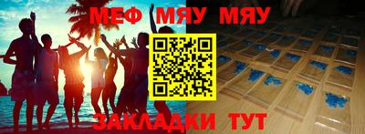 эйфоретик Ирбит