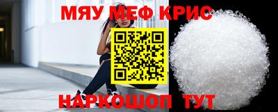 эйфоретик Ирбит