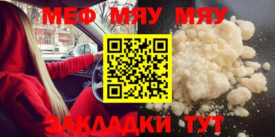 прущие крисы Изобильный