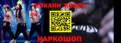 мет Кандалакша