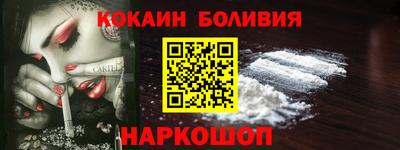 2c-b Ипатово
