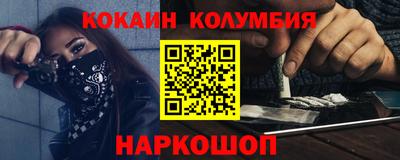 эйфоретик Ирбит