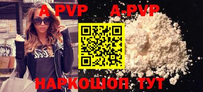 прущие крисы Изобильный