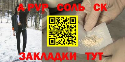 прущие крисы Изобильный