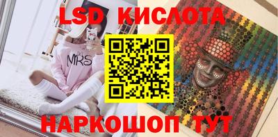 прущие крисы Изобильный