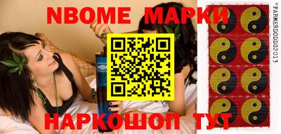 2c-b Ипатово