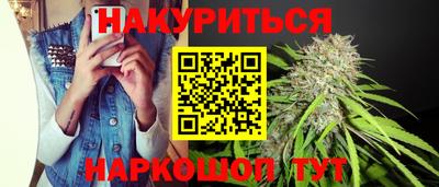 2c-b Ипатово