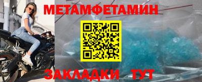 2c-b Ипатово