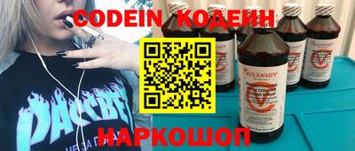 прущие крисы Изобильный