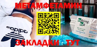 соль ск Камышлов