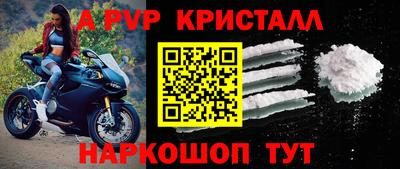 прущие крисы Изобильный