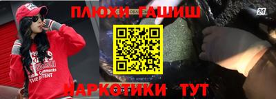2c-b Ипатово