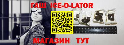 прущие крисы Изобильный