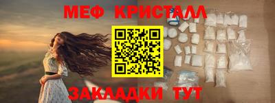 соль ск Камышлов
