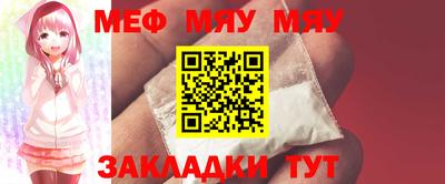 эйфоретик Ирбит