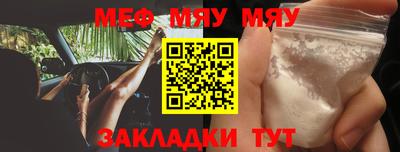 мет Кандалакша