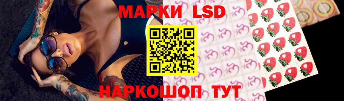 Лсд 25 экстази ecstasy  Вход с VPN  LSD-25 экстази  Луга 