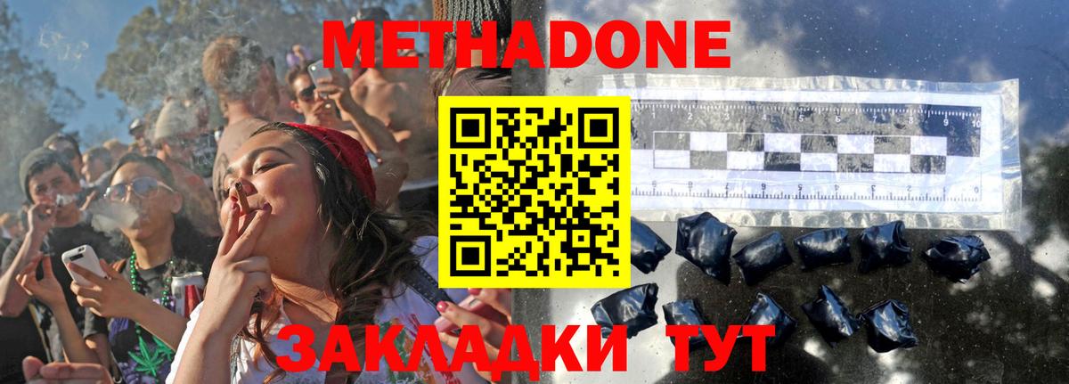 Экстази  Кокаин  Бошки Шишки  Вход с VPN  ГАШИШ  АМФ   Луга  A PVP СОЛЬ кристаллы  Меф кристаллы 