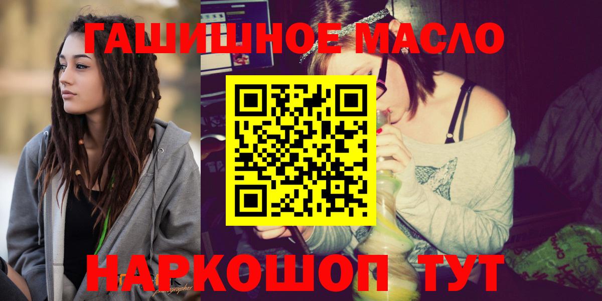 Луга  Дистиллят ТГК вейп  Вход с VPN 