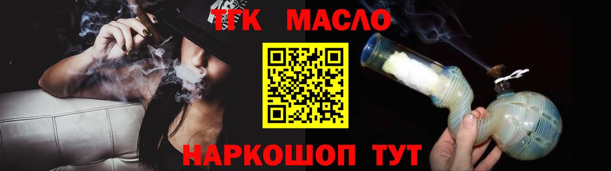 Конопля Луга