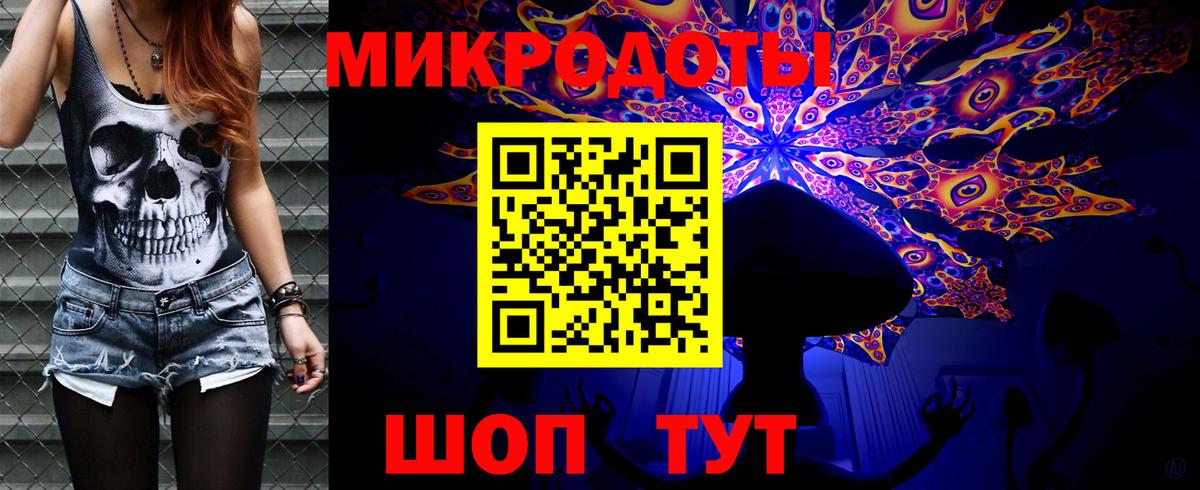 Псилоцибиновые грибы мицелий Луга