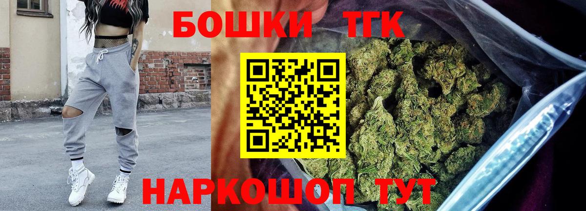 МАРИХУАНА White Widow  Вход с VPN  Бошки Шишки семена  Бошки Шишки AK-47  Луга  Бошки Шишки VHQ 